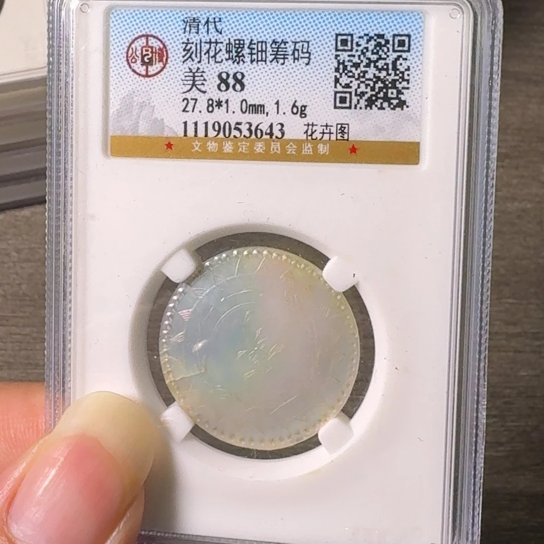 铜A闻博文化杂件专项链接