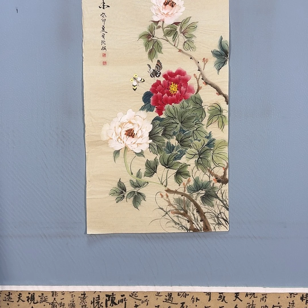 国画164 牡丹仙子
