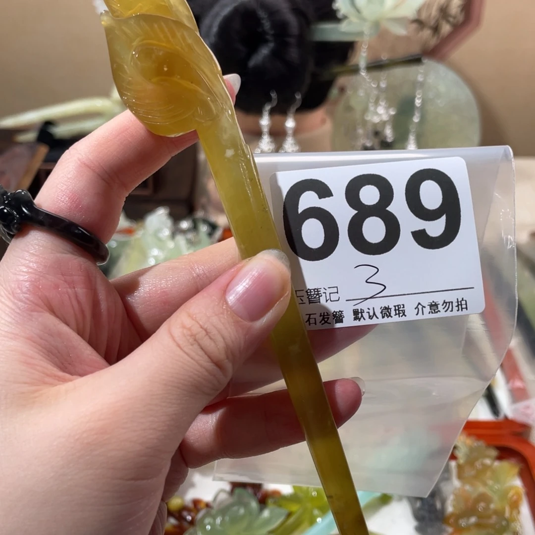 蛇纹石玉未镶嵌发饰