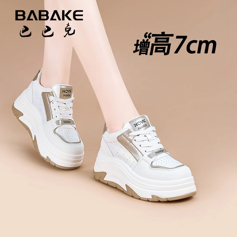 巴巴克7公分厚底小白鞋女2025爆款百搭软底小个子增高女鞋2511