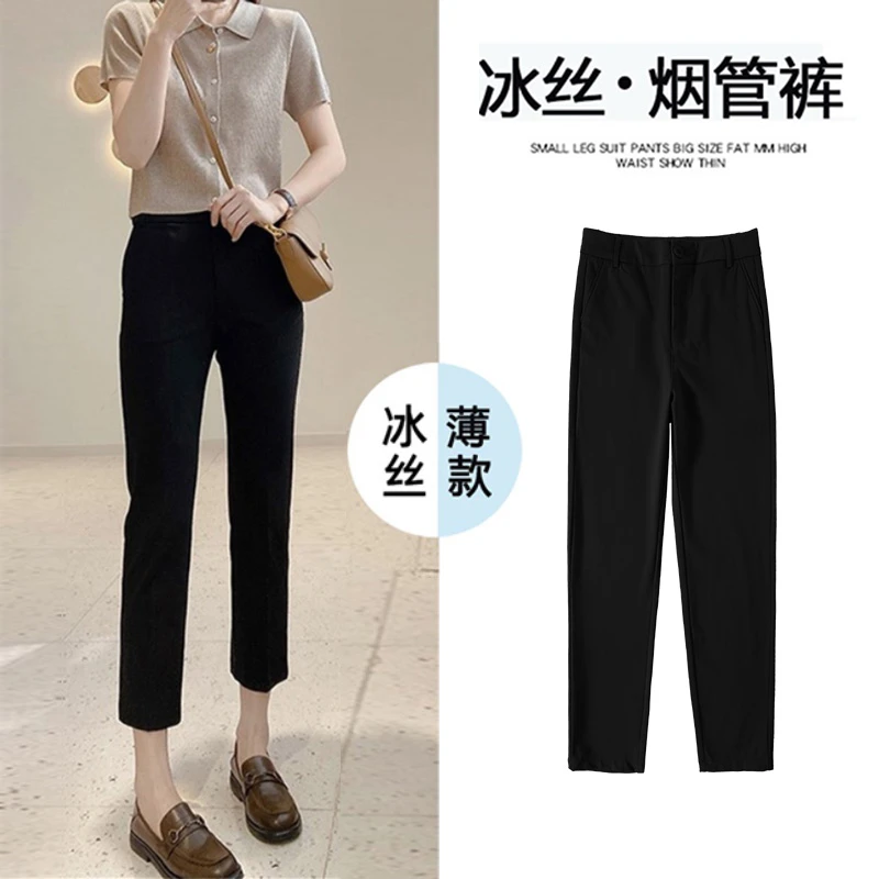 八分直筒西装裤子夏季女休闲九分小个子高级感薄款冰丝哈伦烟管裤
