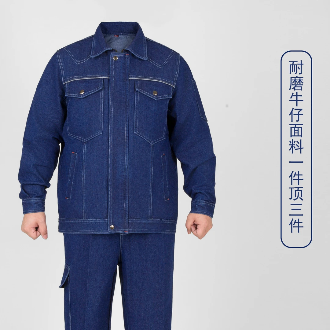 牛仔焊工005加厚大口袋春秋工作服防烫耐磨电工工地劳保工作服