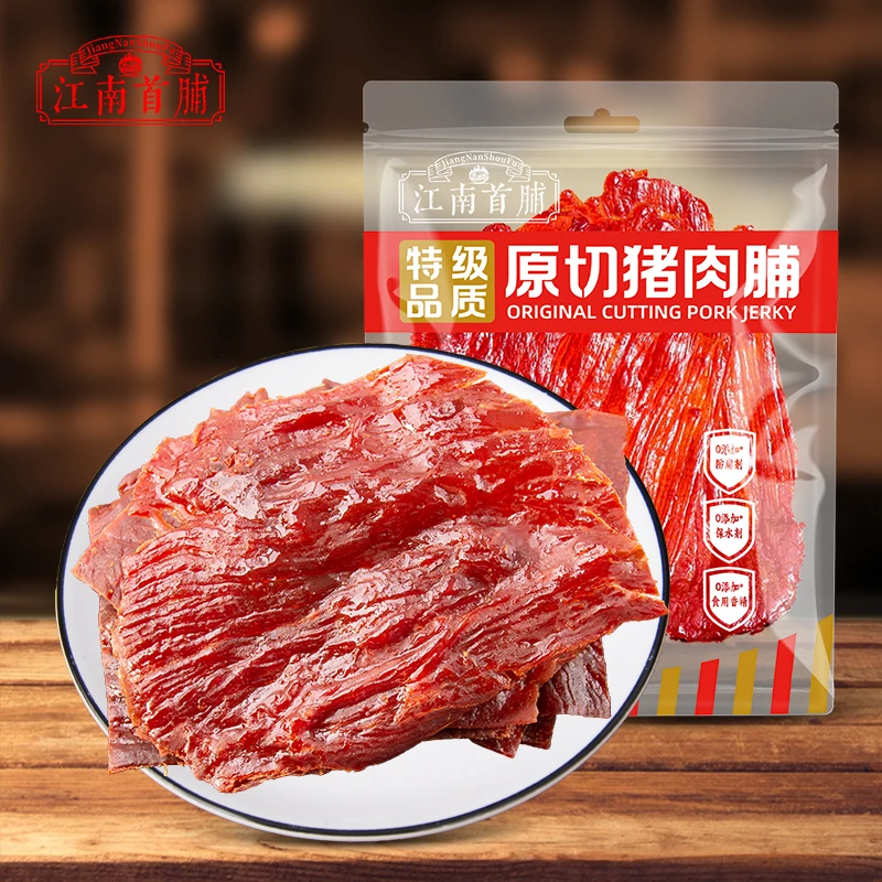 江南首脯特级原切猪肉脯肉干靖江特产办公休闲零食小吃