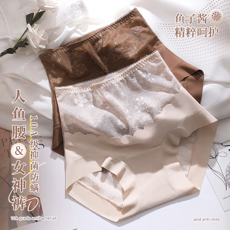 夏季薄款高腰蕾丝舒适鱼子酱收腹裤透气提臀女三角内裤大码P86530