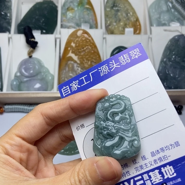 翡翠未镶嵌挂件翡翠