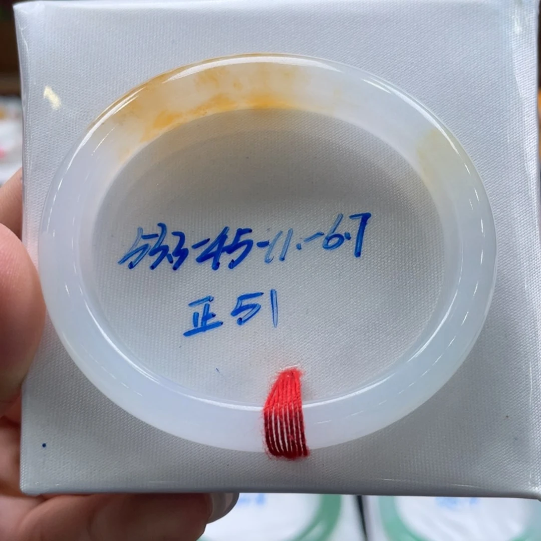 翡翠手镯未镶嵌47号
