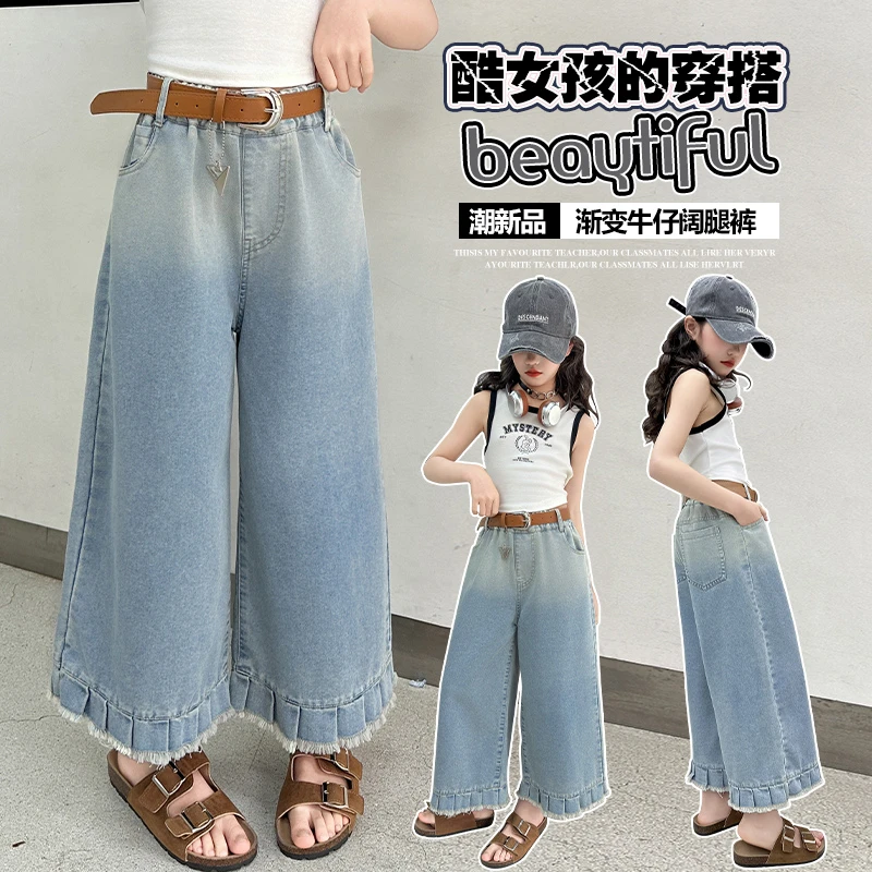 女童夏季裤子2025新款6-12岁中大童渐变牛仔七分裤儿童八分阔腿裤