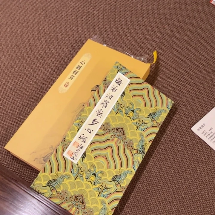 书法子墨艺术刘相玉书法作品