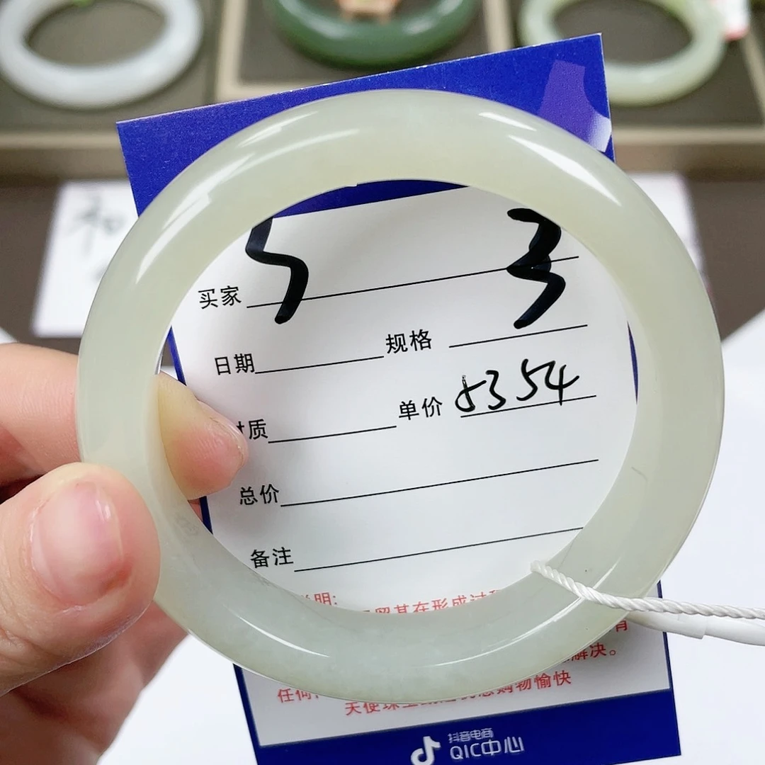 【闪购商品】和田玉手镯未镶嵌