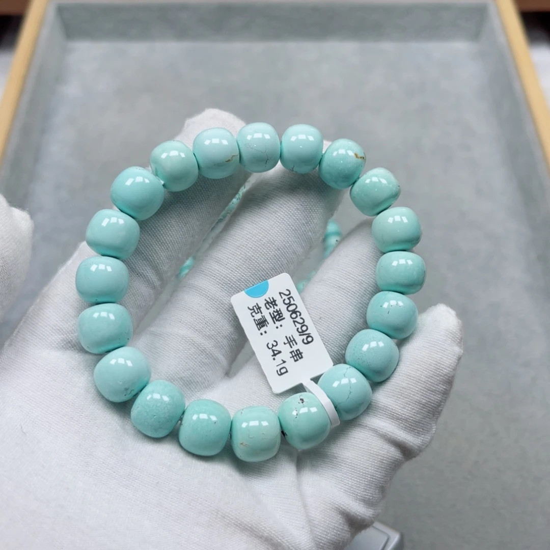 未镶嵌绿松石挂件