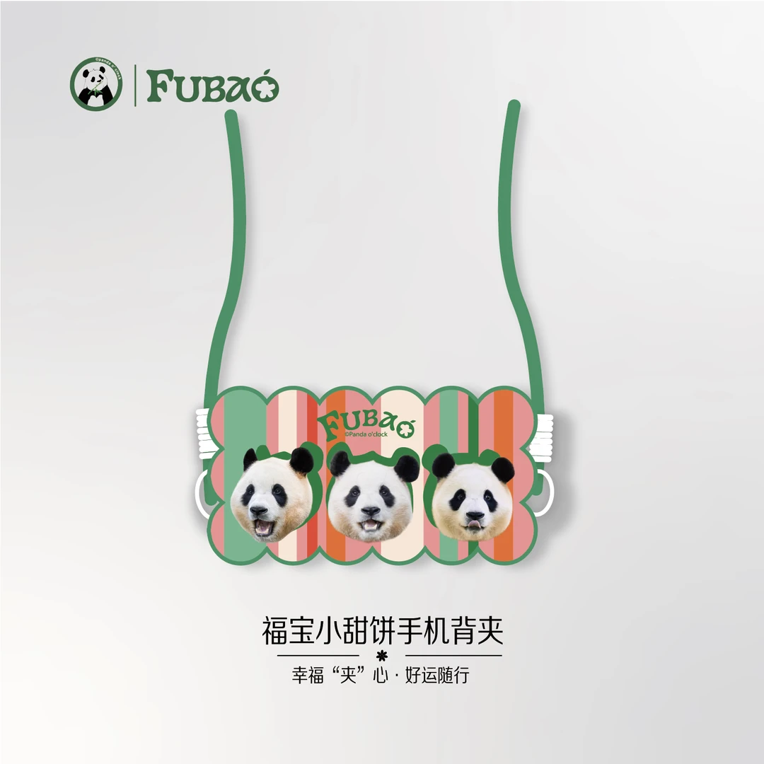 福宝联名大头手机背夹系列福宝手机壳带支架熊猫