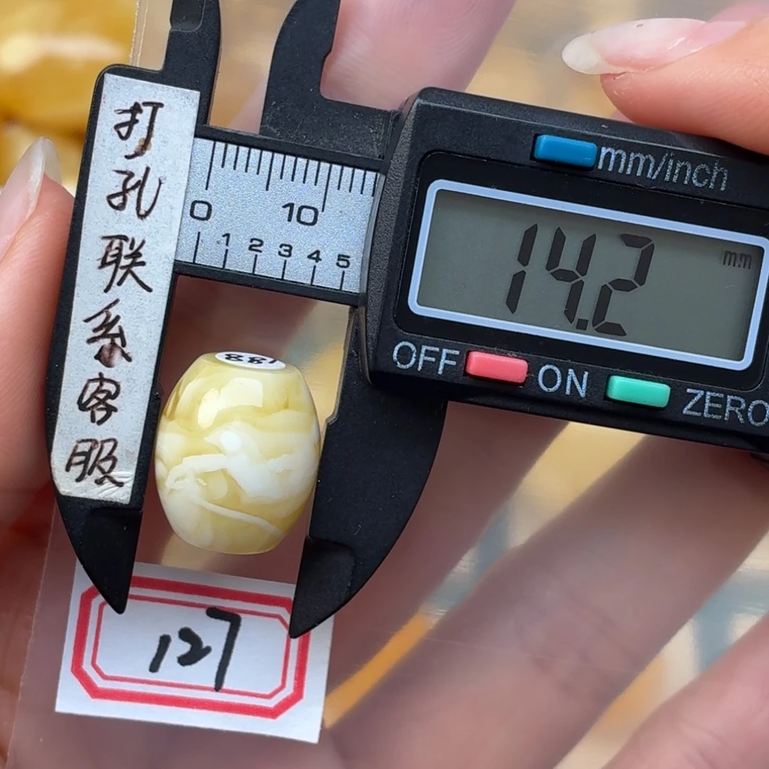 抠***～蜜蜡未镶嵌裸石蜜蜡