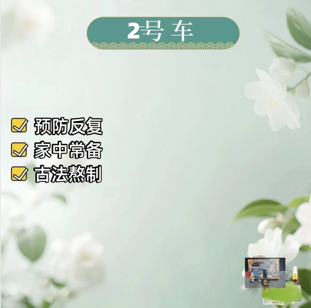 养逸--2号车--X5厚/黄/粉末/发空/均可用