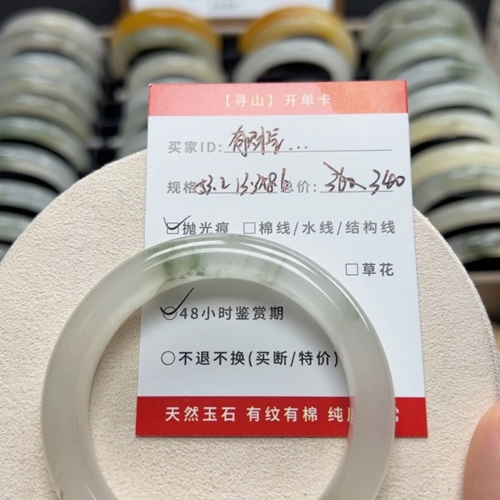 石英质玉未镶嵌笔搁有****姐
