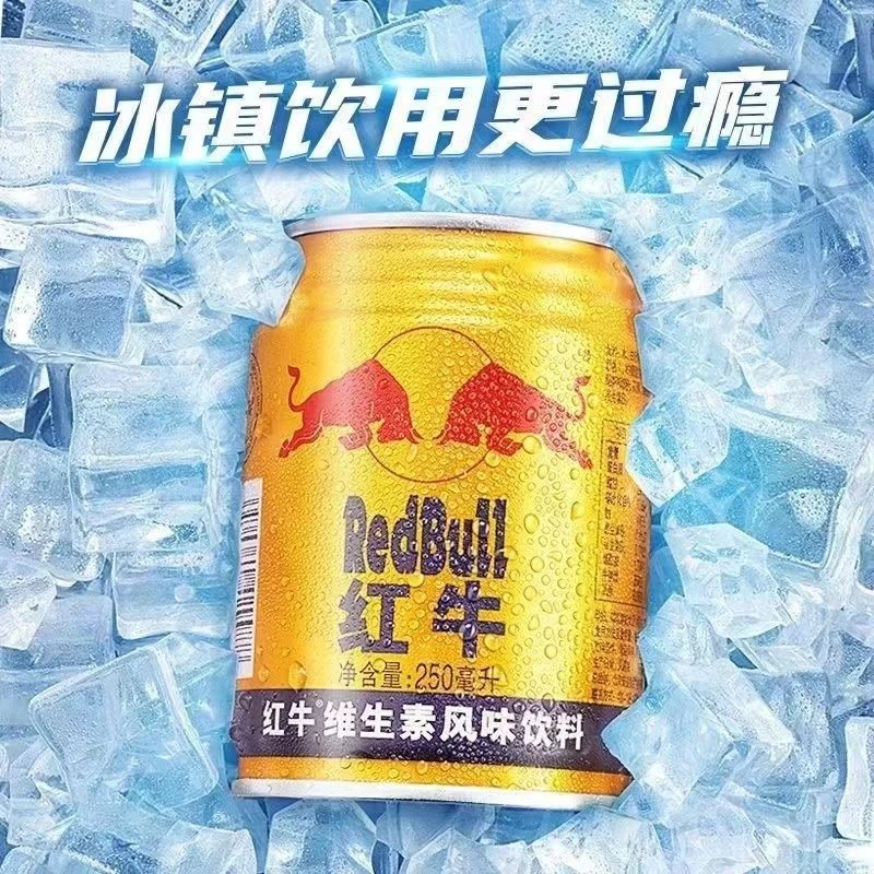 红牛维生素风味饮料3罐