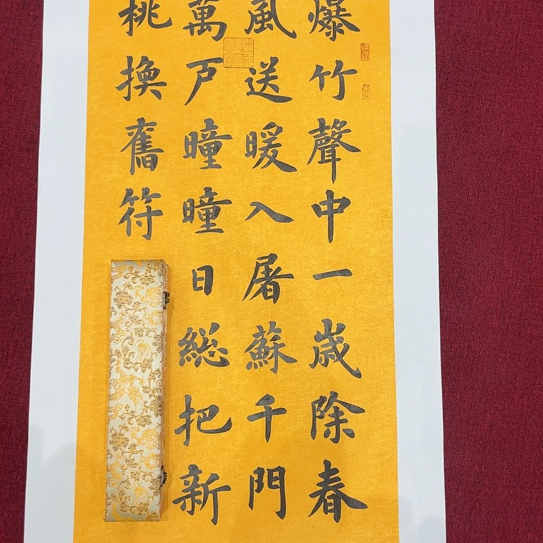 书法书法作品欣赏