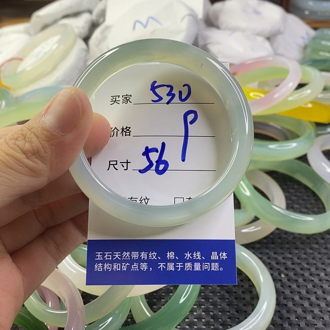 手镯玛瑙/玉髓未镶嵌530