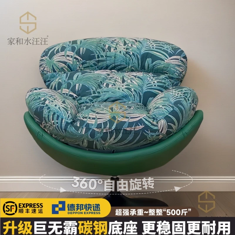 送抱枕【青色青柠雪团蛋壳旋转大沙发】客厅家用简约桌椅阳台