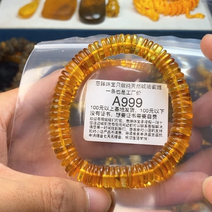 【闪购商品】琥珀珠宝奇石未镶嵌