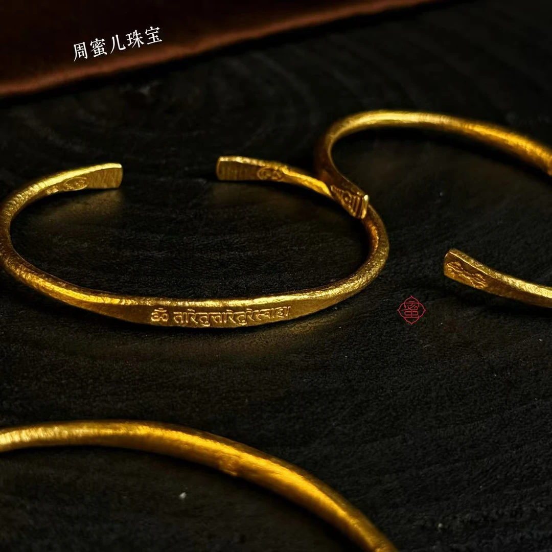 【周蜜儿】绿度母心咒手镯 黄金足金999 细工錾刻 金手镯  时尚简约