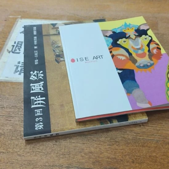 中古回流老物件，老茶杯123