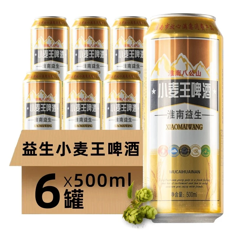 益生小麦王啤酒整箱500ML*6听精酿灌装清爽8度臻选酿造浓度品牌