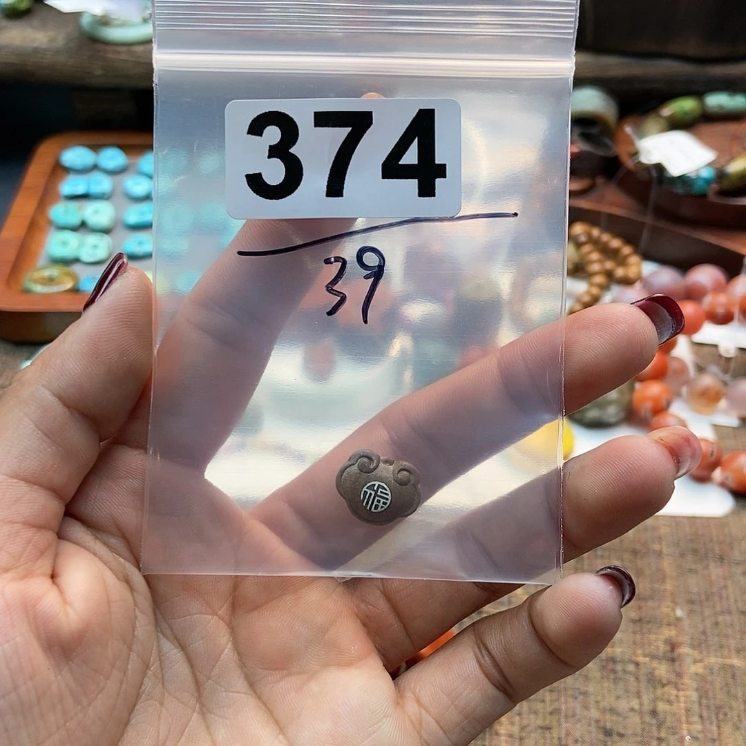 【闪购商品】翡翠挂件未镶嵌画****界配件