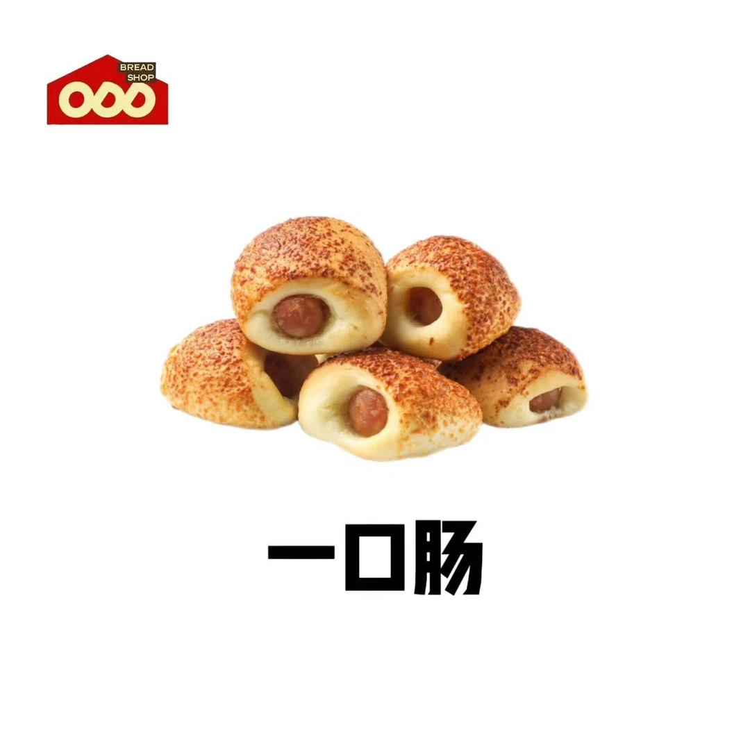一口肠仔面包（日式面包）120克 6个装