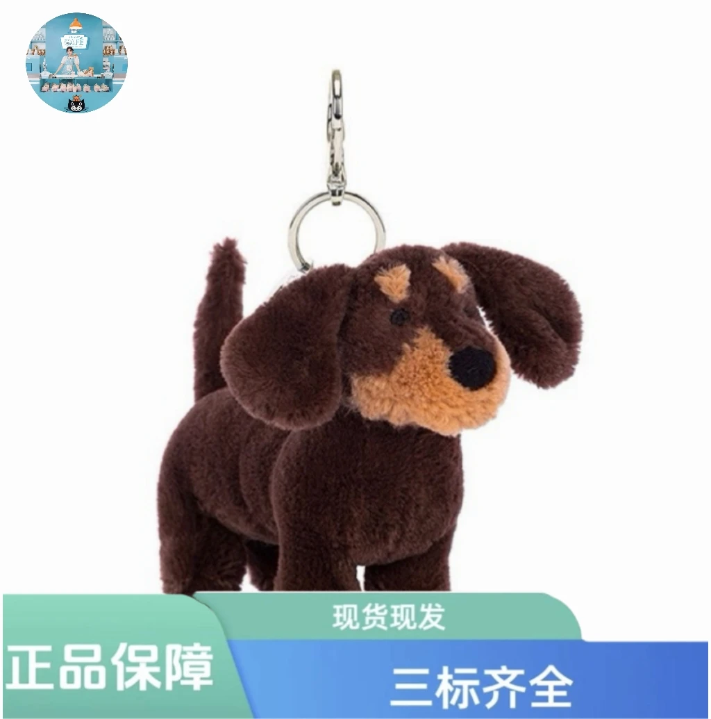 腊肠狗挂件包包挂饰可爱玩具公仔儿童送礼
