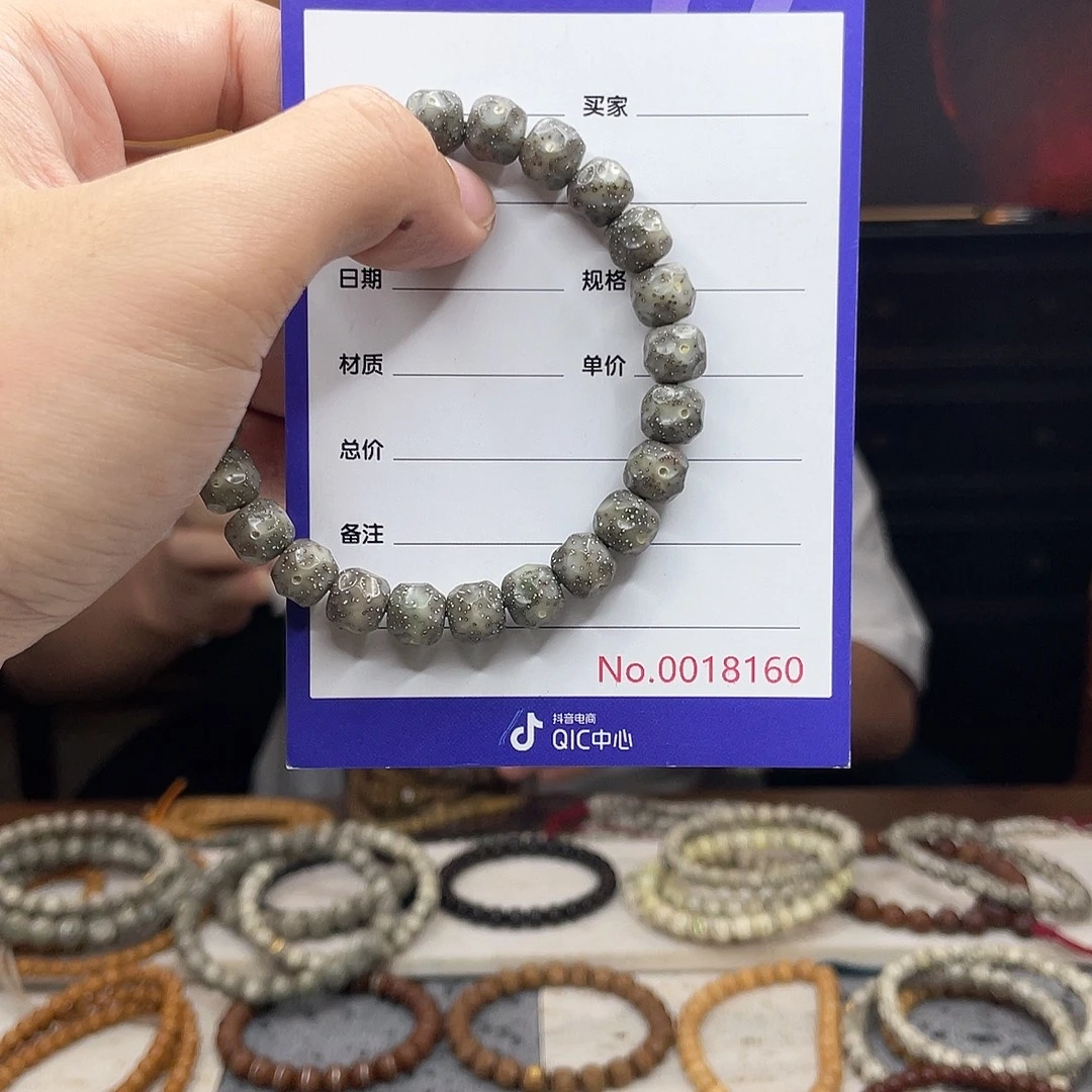 星月菩提吊坠星月菩提