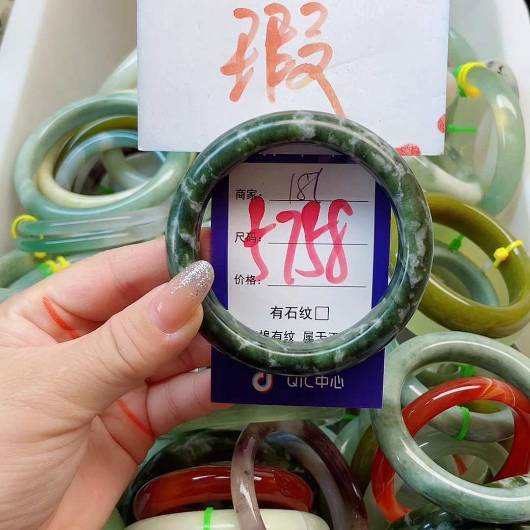 未镶嵌岫玉手镯111