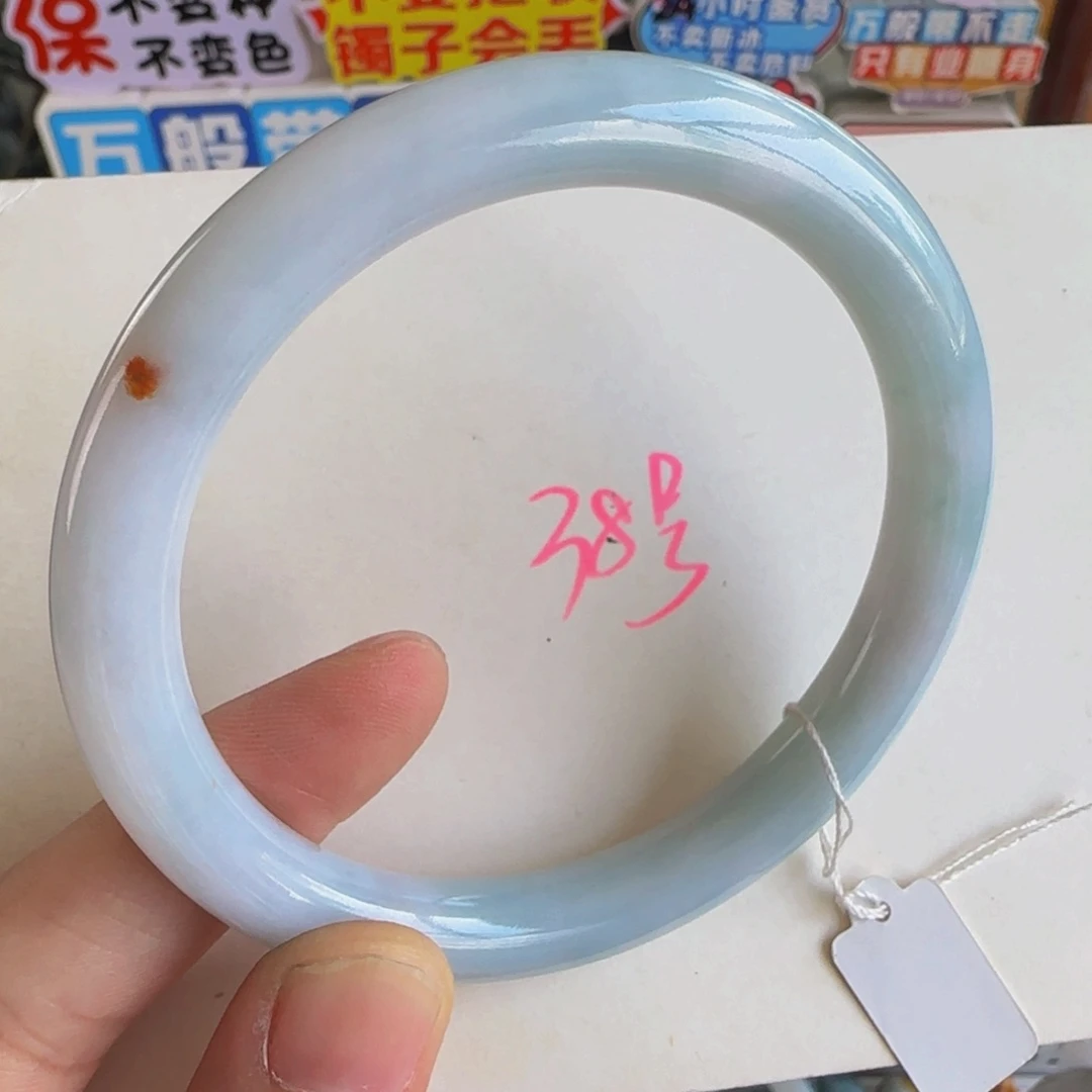 未镶嵌手镯翡翠老坑62