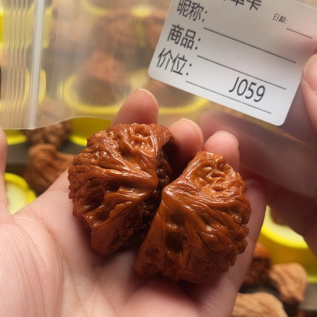 还***把吊坠文玩核桃蛇王45