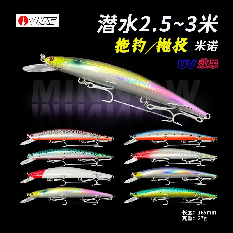 潜水2.5米-3米新品拖钓饵内置钨钢钢珠拖钓米诺鲅鱼炮弹