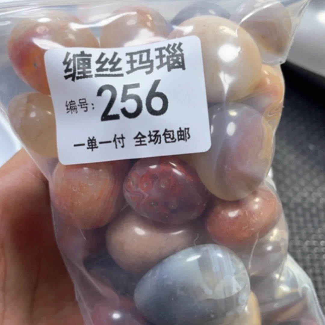 【闪购商品】未镶嵌颈饰玛瑙/玉髓御*哥