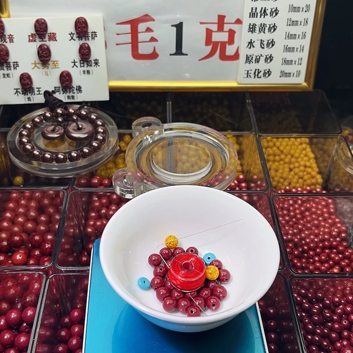 一***秋天然辰砂紫金砂卡8