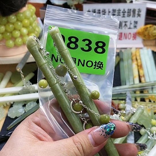 蛇纹石玉发簪未镶嵌明**涯