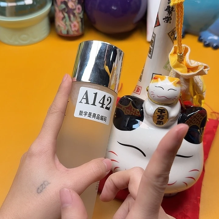 瓷片瓷片好好好好好好
