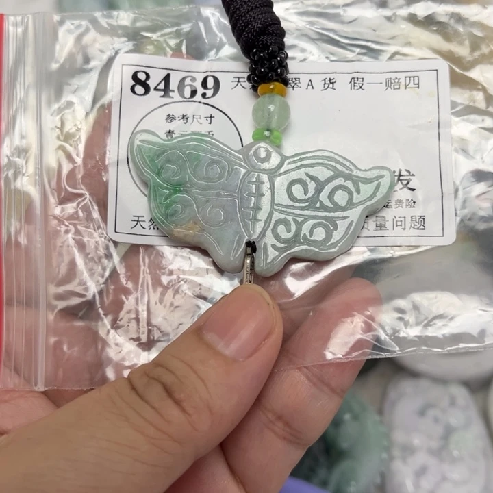 翡翠未镶嵌颈饰8469