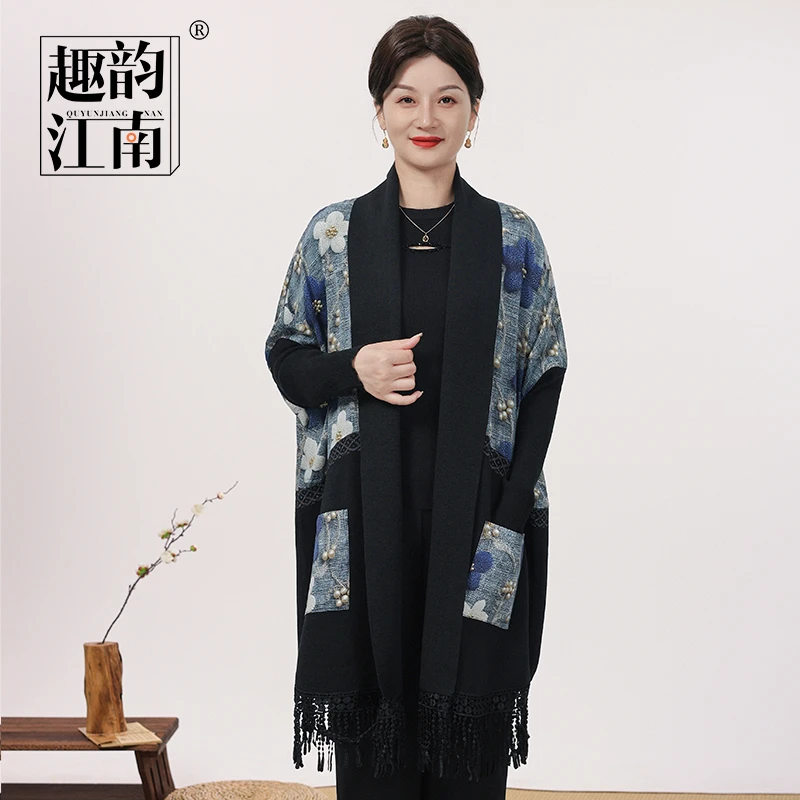 趣韵江南中老年妈妈2025春秋薄款披肩外套中长款气质上衣