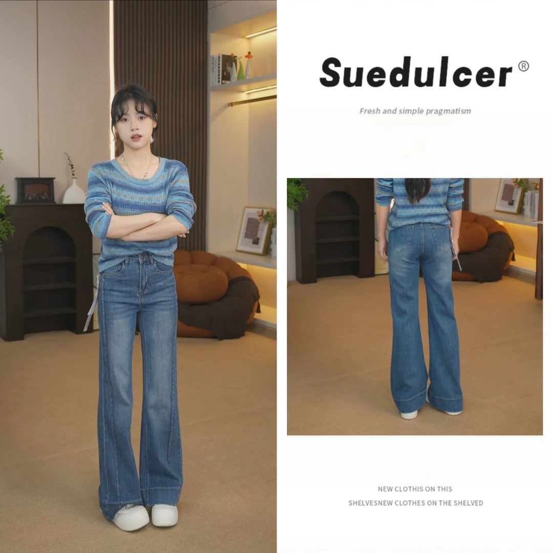 【夏季上新】直筒微喇裤牛仔蓝时尚春秋显瘦阔腿宽松上镜爆款