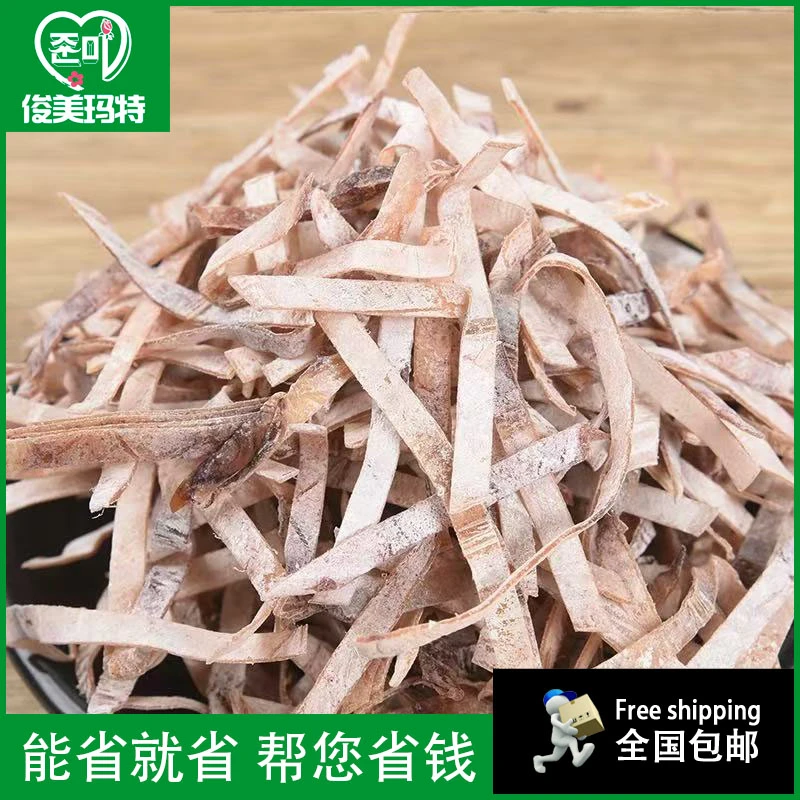 【干鱿鱼丝250g/袋】延边特产朝鲜族鱿鱼丝鱿鱼条炒香辣鱿鱼丝原料