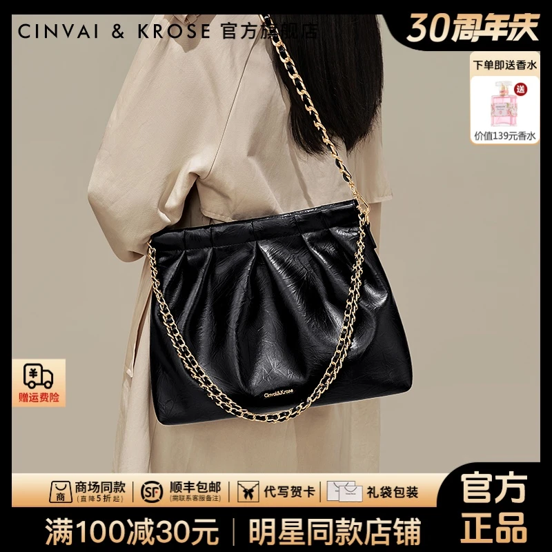 【CinvaiKrose官方正品】包包女2025新款云朵流浪托特包大容量通勤
