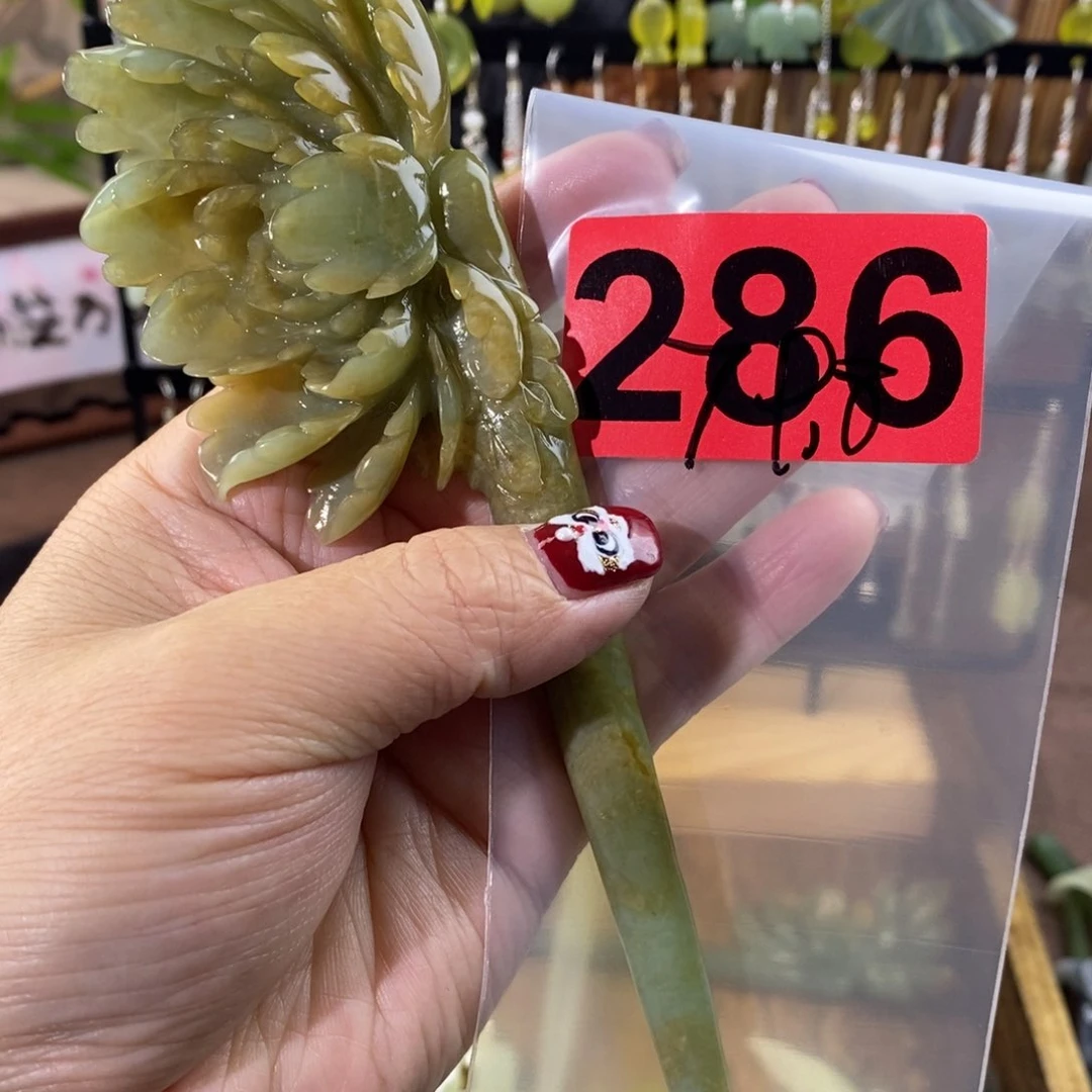 蛇纹石玉玉簪合金不*延