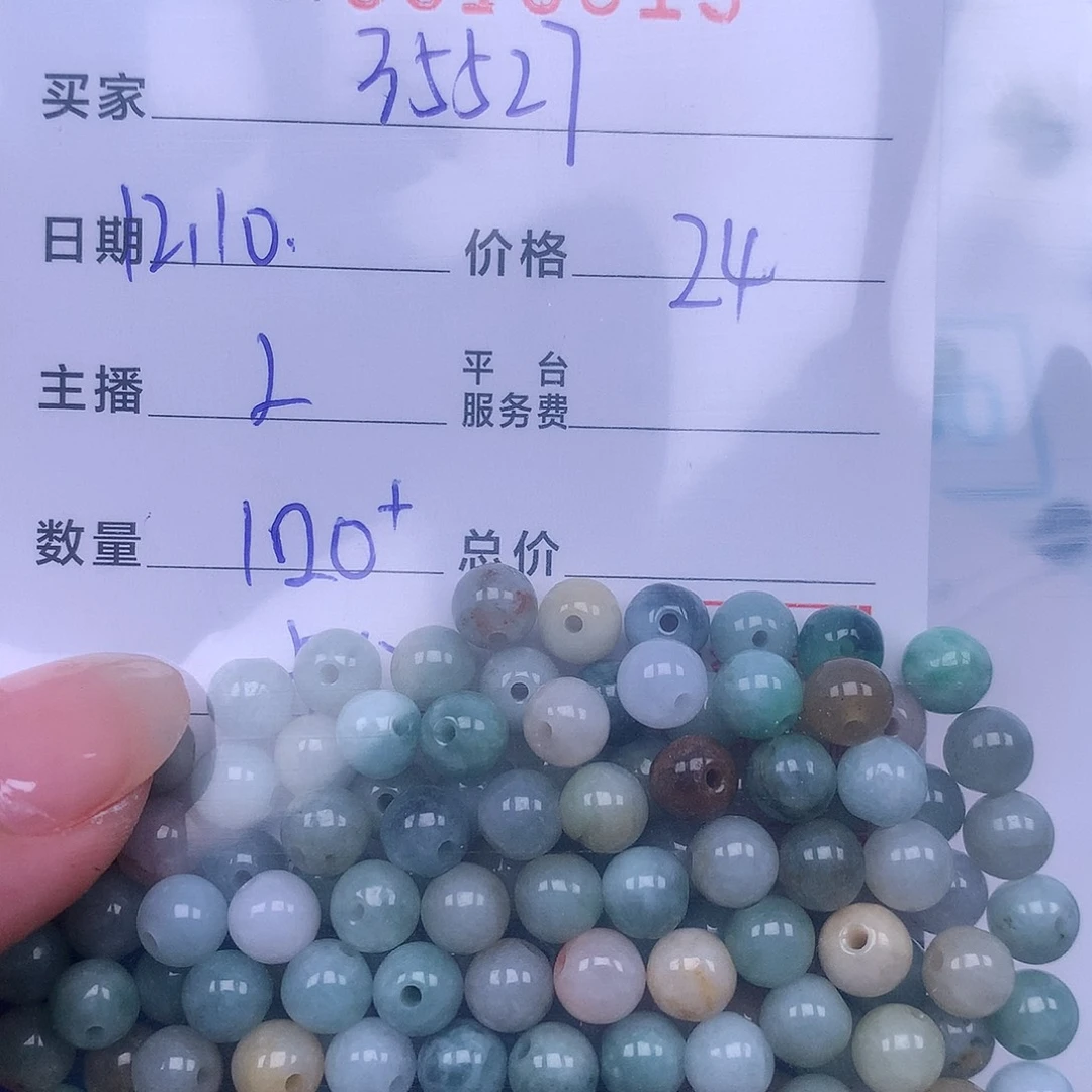 3***6翡翠散珠翡翠散珠