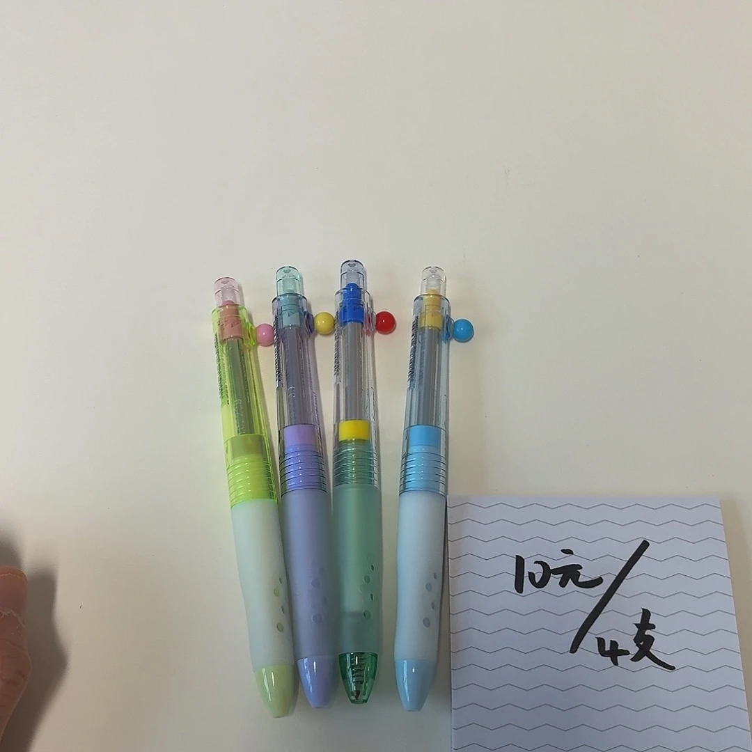 晨光小可爱中性笔4支