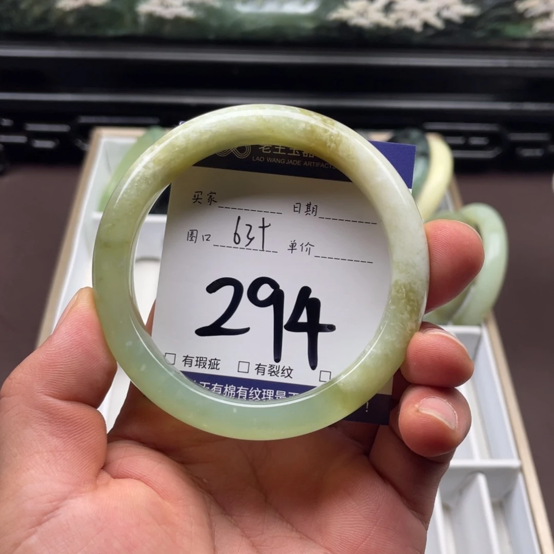 未镶嵌岫玉手镯手镯