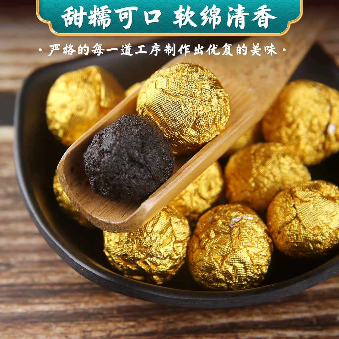 古法炮制九蒸九晒手工搓制丸/顺丰发货