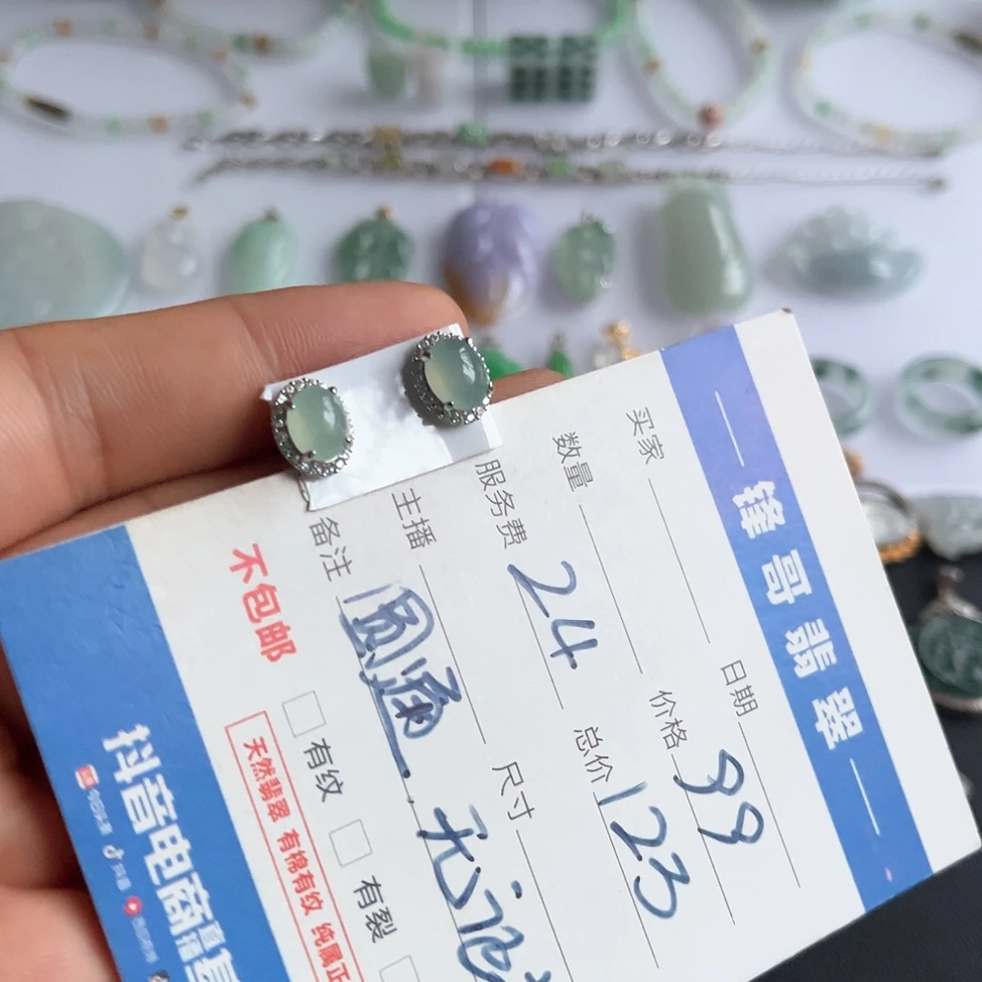 银S925镶嵌翡翠耳饰福利