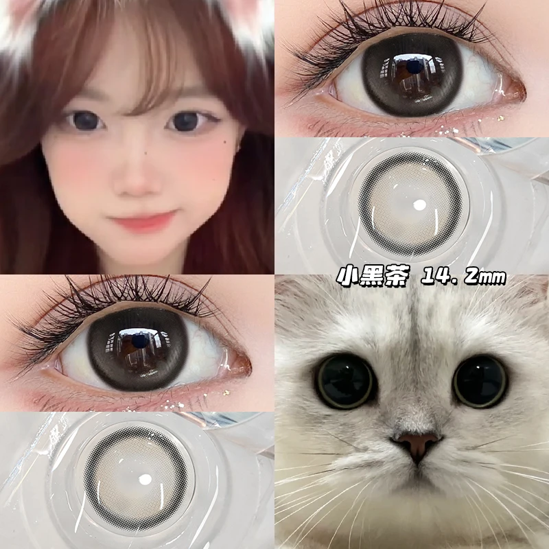 琪瞳小黑茶隐形眼镜美瞳14.2mm灰色半年抛自然混血感日常佩戴吸睛